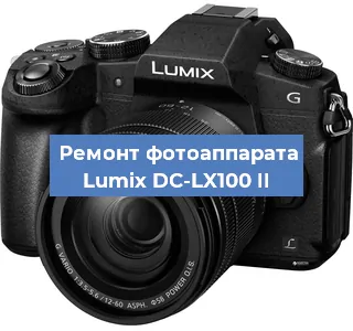 Замена системной платы на фотоаппарате Lumix DC-LX100 II в Тюмени
